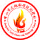 火炬科学技术学校