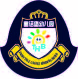童话堡幼儿园