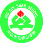 五桂山学校