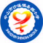 s圣狮小学