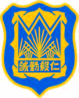 龙头环小学