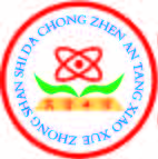 安堂小学