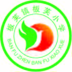 板芙小学